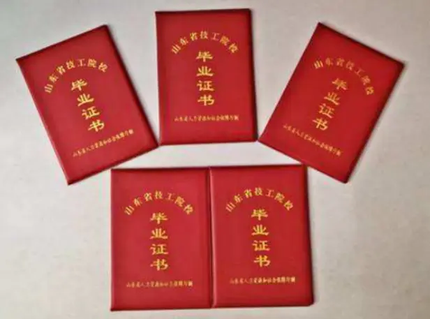 温州证件制作证